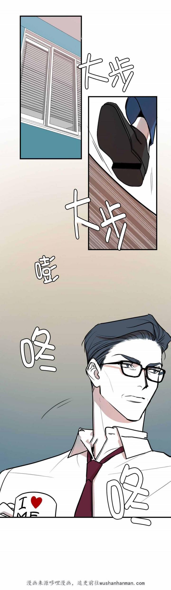 复合的躯体韩漫全集-5_第5话 5话无删减无遮挡章节图片 