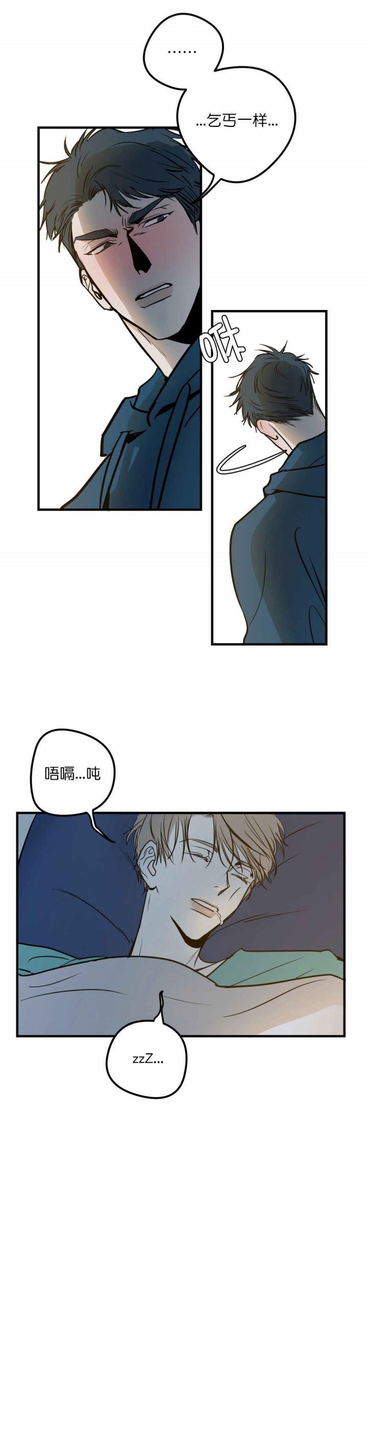 复合的躯体韩漫全集-8_第8话 8话无删减无遮挡章节图片 