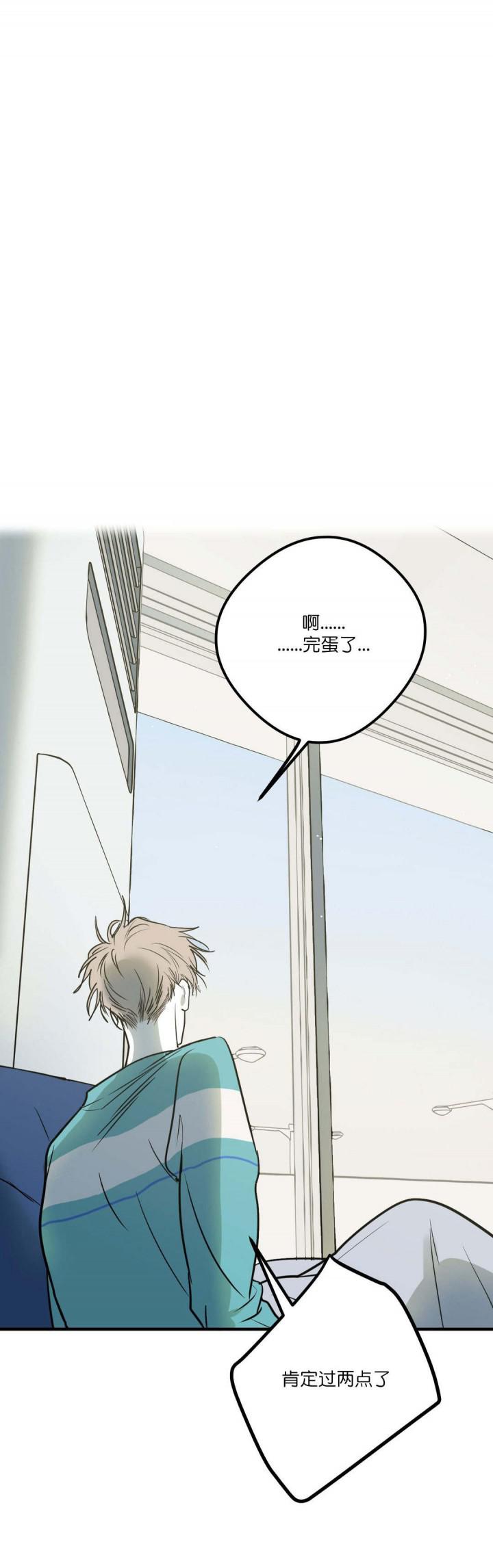 复合的躯体韩漫全集-9_第9话 9话无删减无遮挡章节图片 