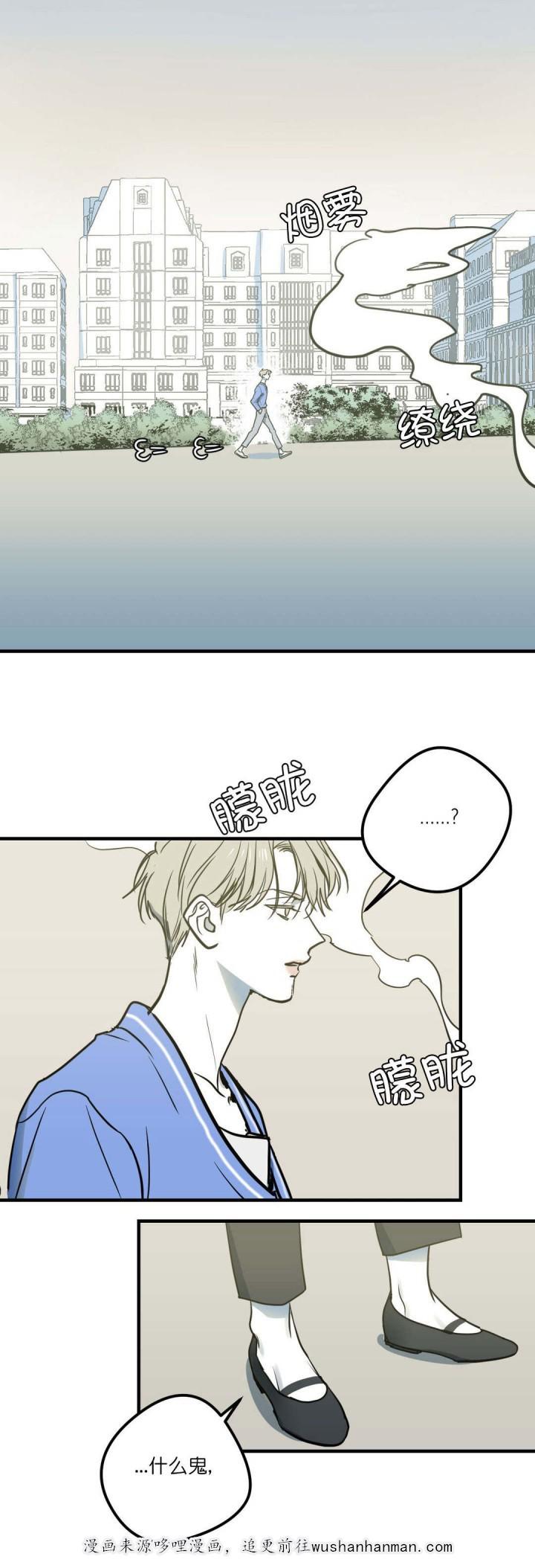 复合的躯体韩漫全集-9_第9话 9话无删减无遮挡章节图片 