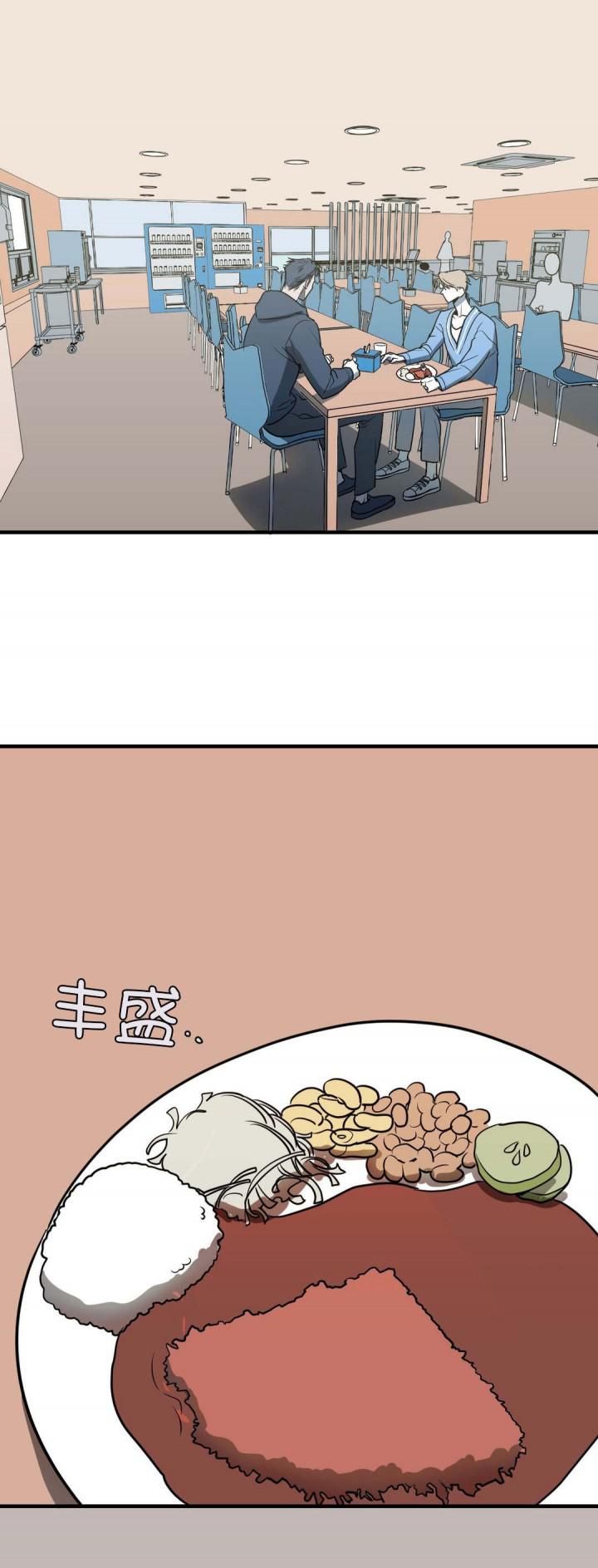 复合的躯体韩漫全集-10_第10话 10话无删减无遮挡章节图片 