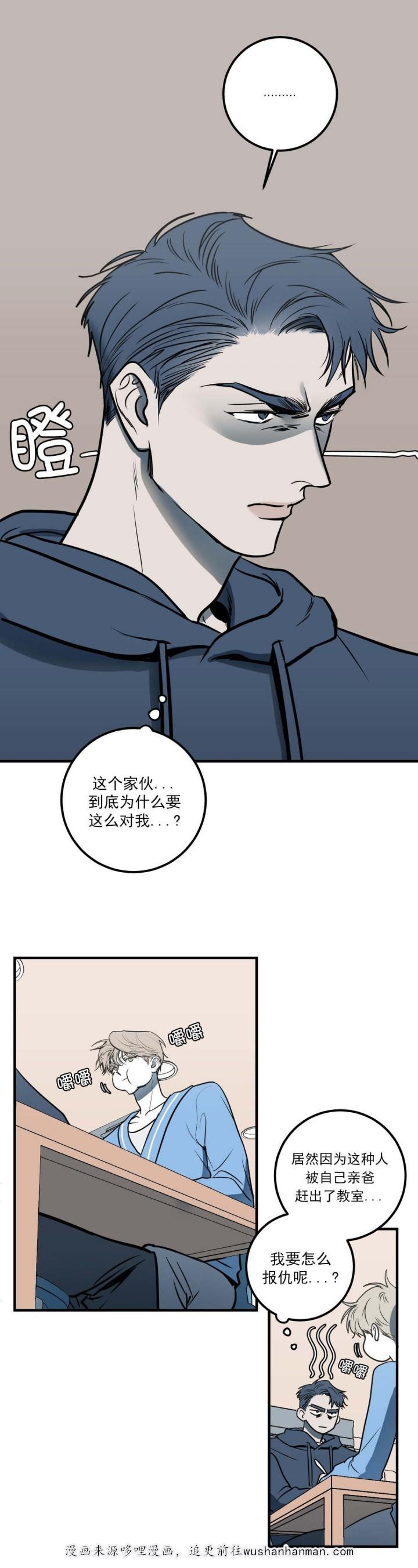 复合的躯体韩漫全集-10_第10话 10话无删减无遮挡章节图片 