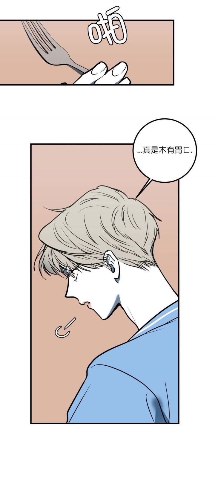 复合的躯体韩漫全集-10_第10话 10话无删减无遮挡章节图片 