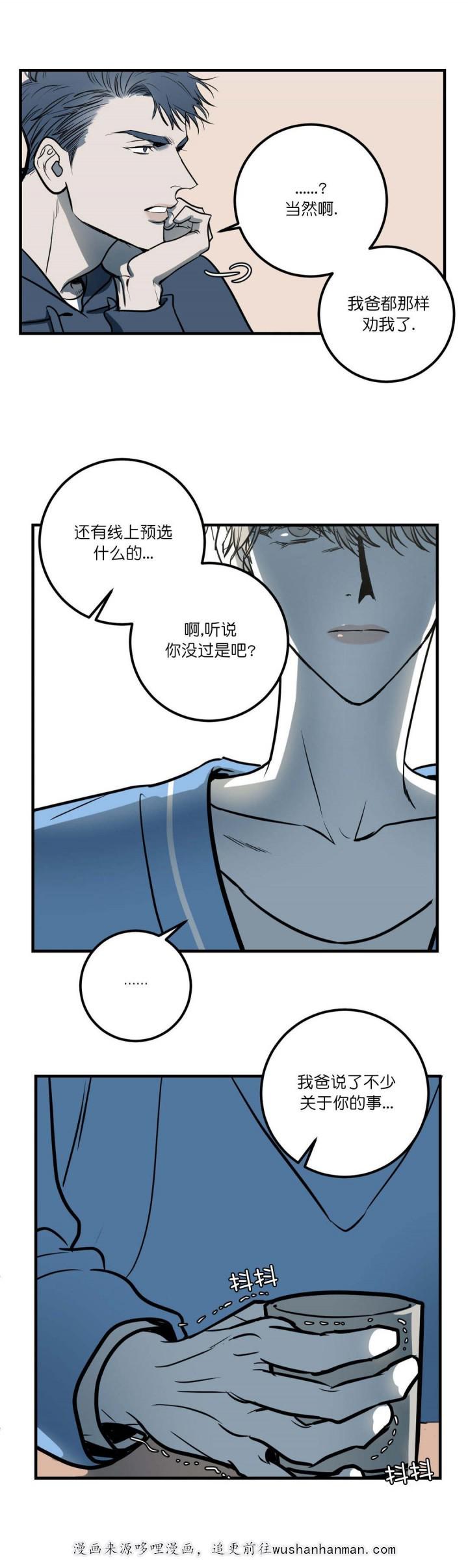 复合的躯体韩漫全集-10_第10话 10话无删减无遮挡章节图片 