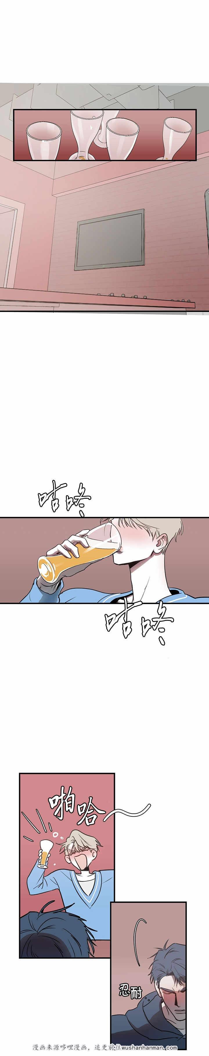 复合的躯体韩漫全集-12_第12话 12话无删减无遮挡章节图片 