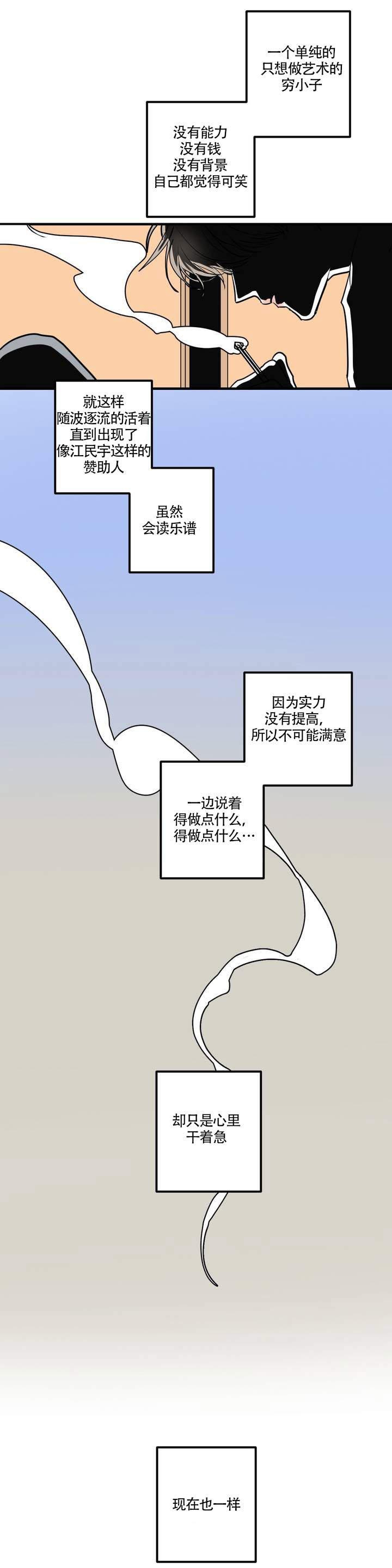 妖怪名单漫画-第2话全彩韩漫标签