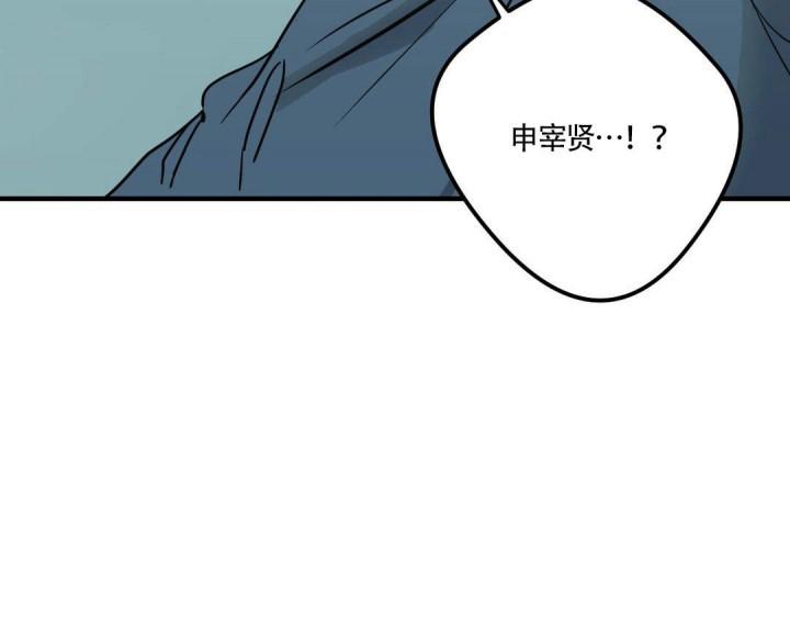 复合的躯体韩漫全集-第16话无删减无遮挡章节图片 