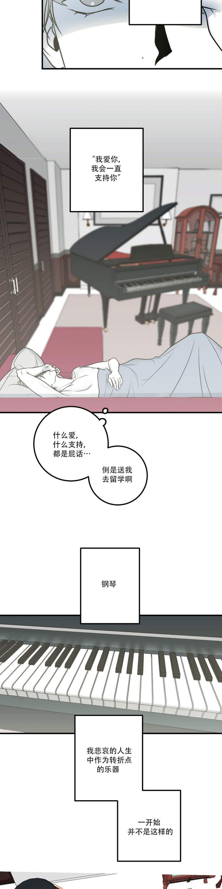 妖怪名单漫画-第17话全彩韩漫标签