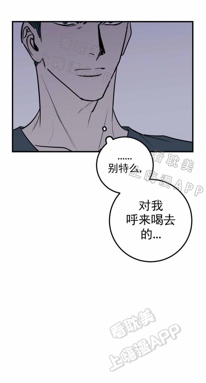 复合的躯体韩漫全集-第30话无删减无遮挡章节图片 