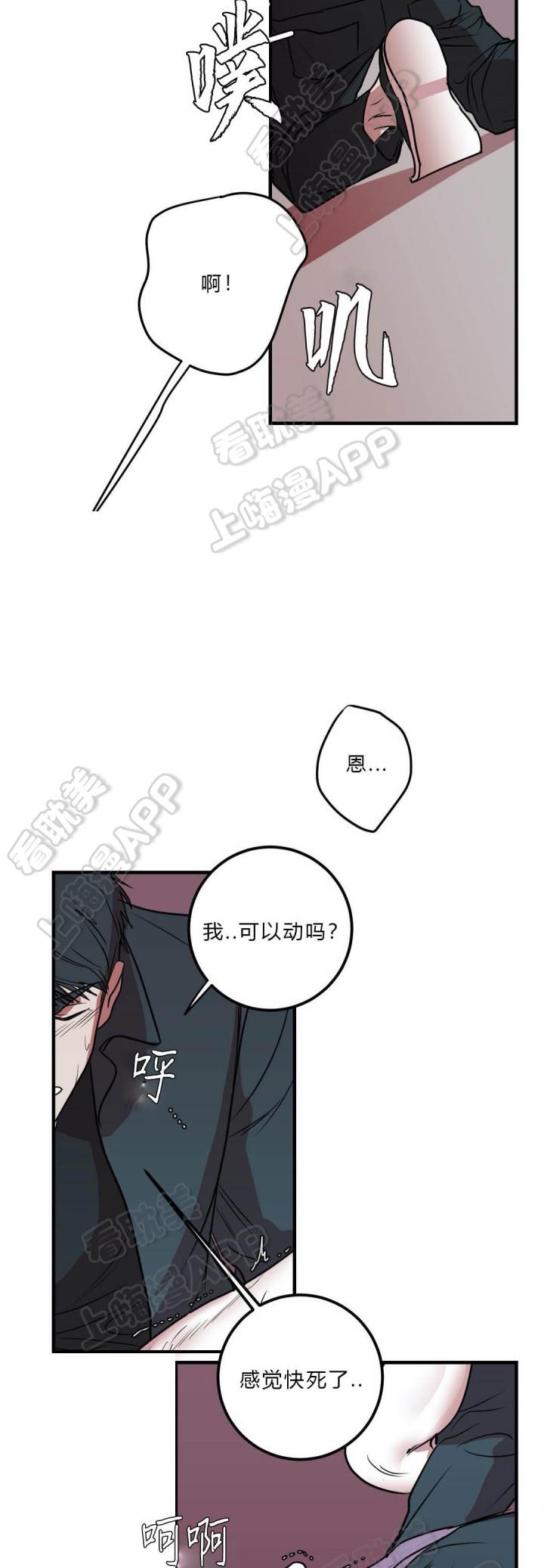 妖怪名单漫画-第35话全彩韩漫标签