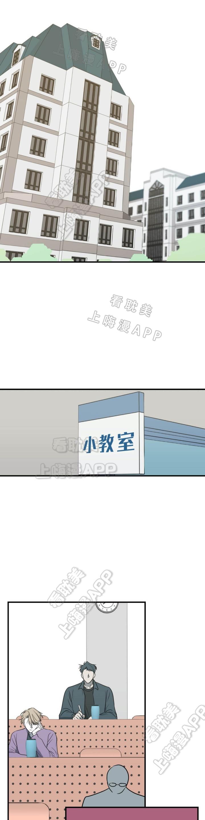 复合的躯体韩漫全集-第36话无删减无遮挡章节图片 