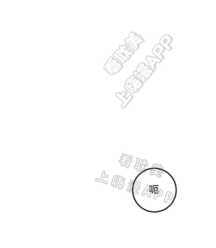 复合的躯体韩漫全集-第42话无删减无遮挡章节图片 