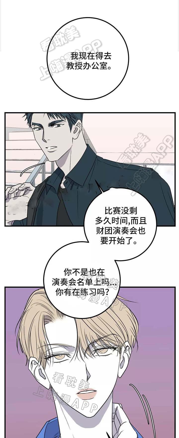 妖怪名单漫画-第44话全彩韩漫标签