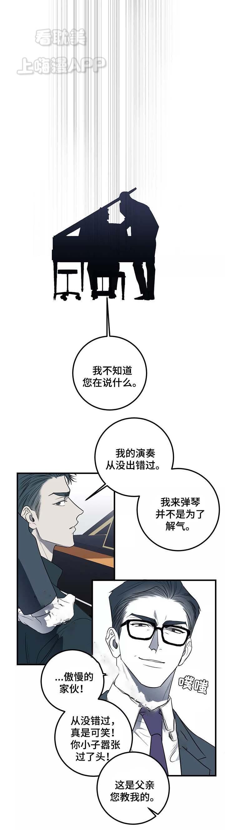 复合的躯体韩漫全集-第46话无删减无遮挡章节图片 