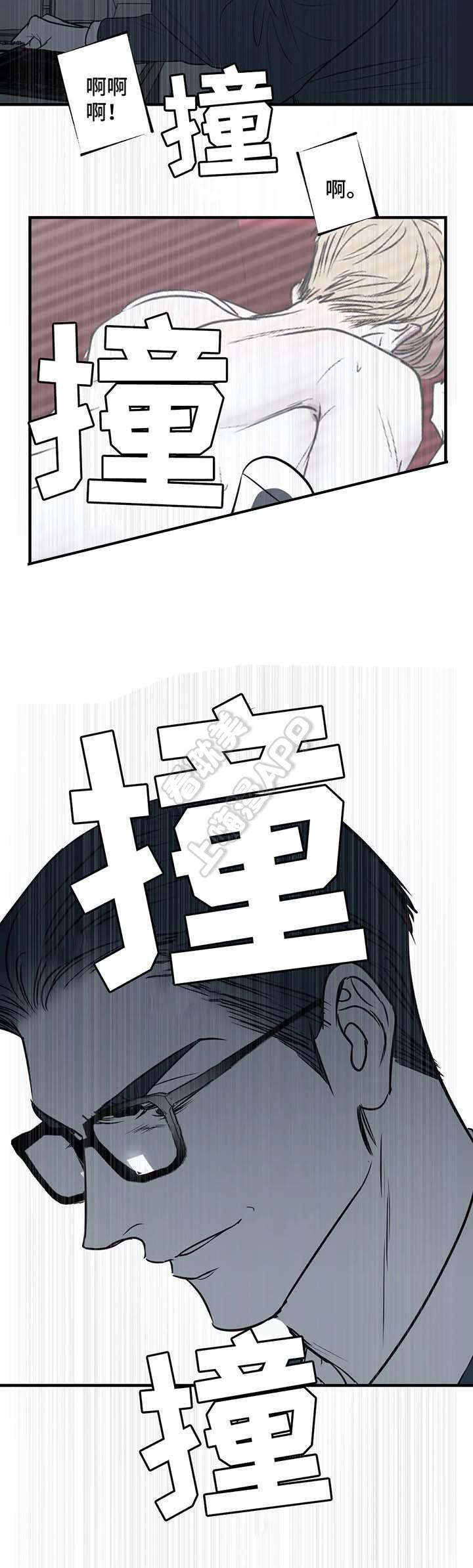 复合的躯体韩漫全集-第48话无删减无遮挡章节图片 
