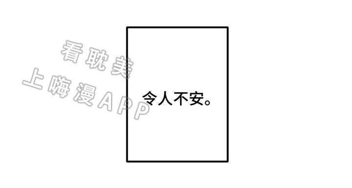 复合的躯体韩漫全集-第53话无删减无遮挡章节图片 