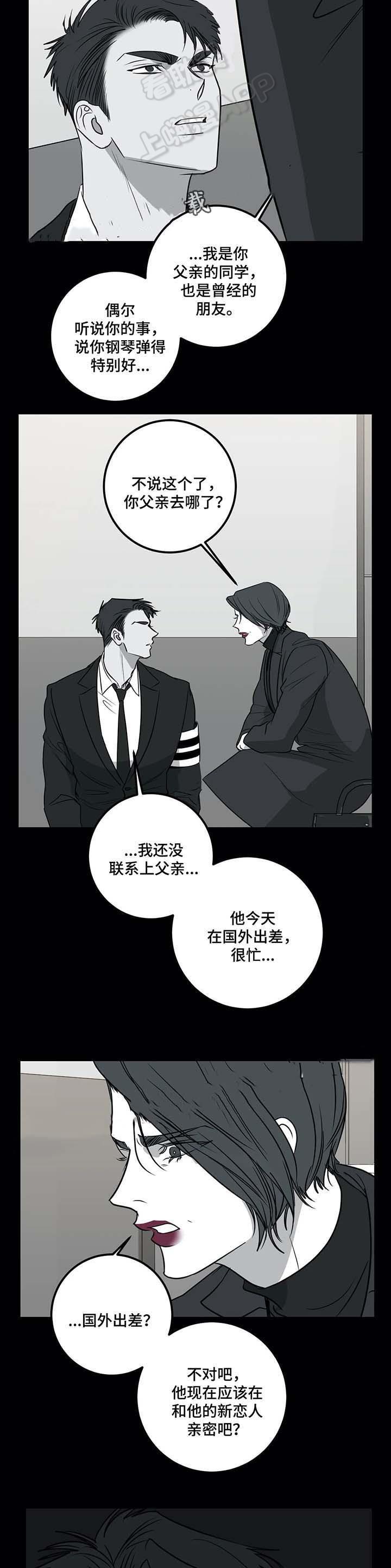 复合的躯体韩漫全集-第55话无删减无遮挡章节图片 