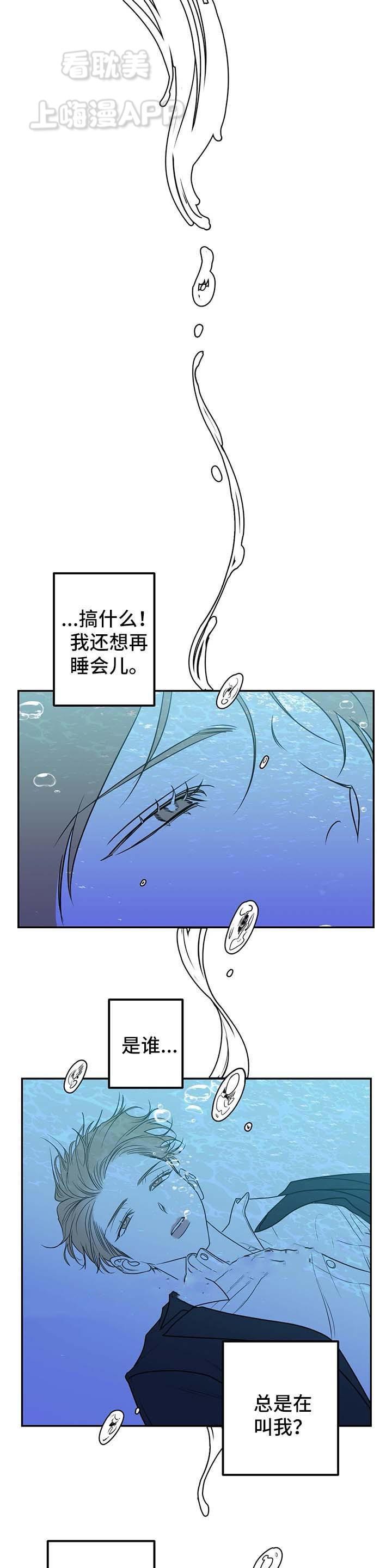 妖怪名单漫画-第64话全彩韩漫标签