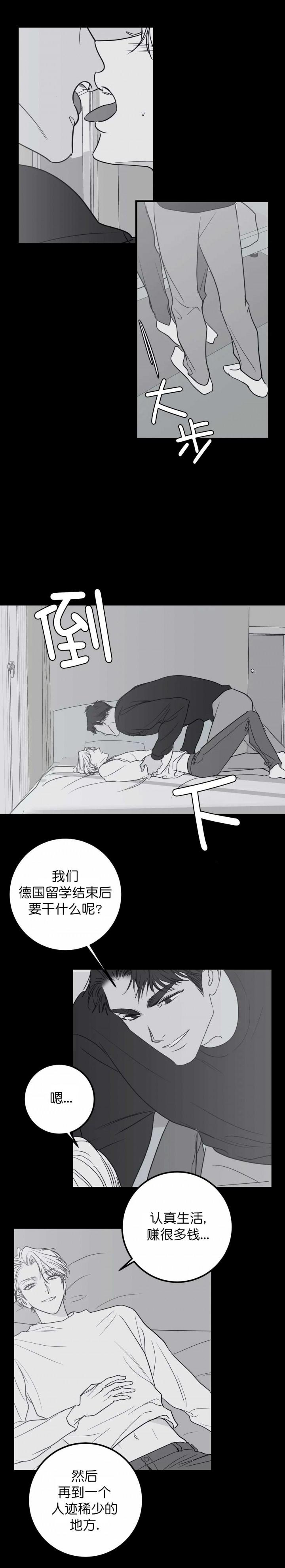 妖怪名单漫画-第67话全彩韩漫标签
