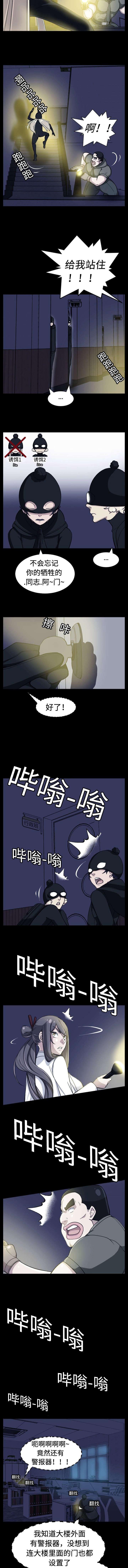 幽默漫画-第25话全彩韩漫标签