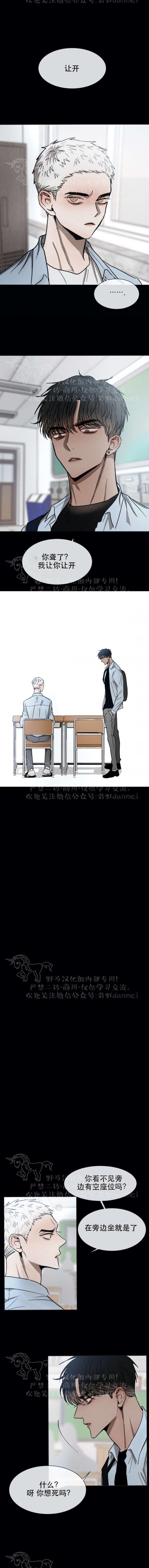 幽默漫画-第39话全彩韩漫标签