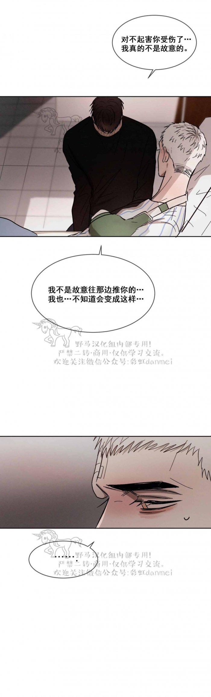 幽默漫画-第41话全彩韩漫标签