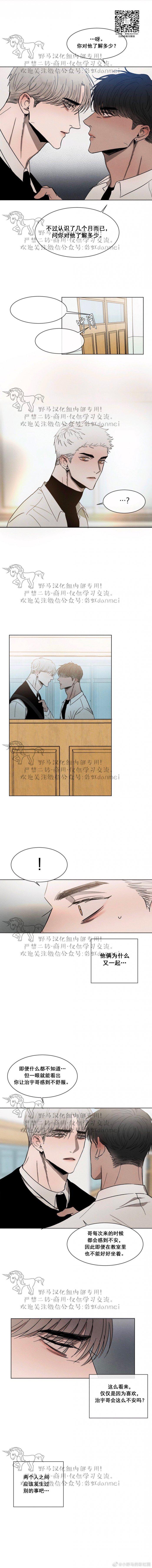 幽默漫画-第25话 第一季完结全彩韩漫标签