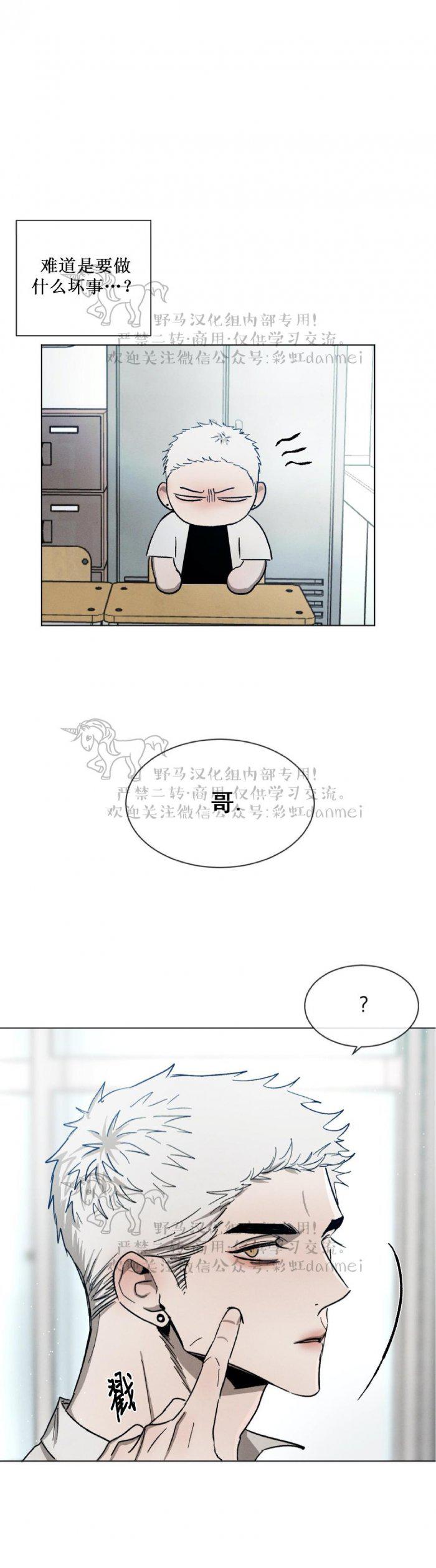 幽默漫画-第36话全彩韩漫标签