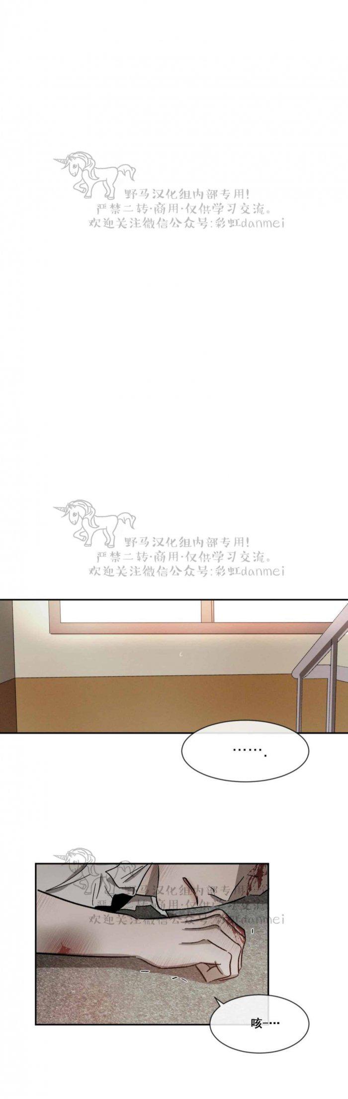 幽默漫画-第38话全彩韩漫标签