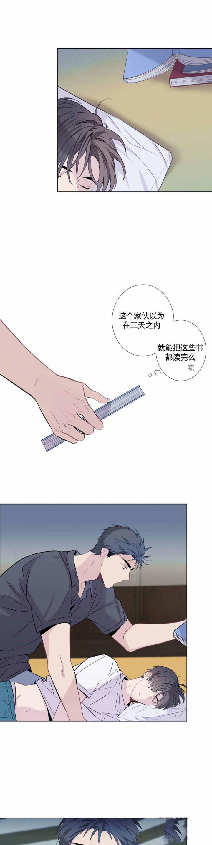 恶作剧之吻漫画-第11话全彩韩漫标签