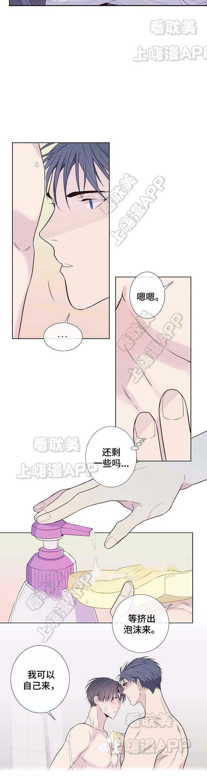 恶作剧之吻漫画-第30话全彩韩漫标签