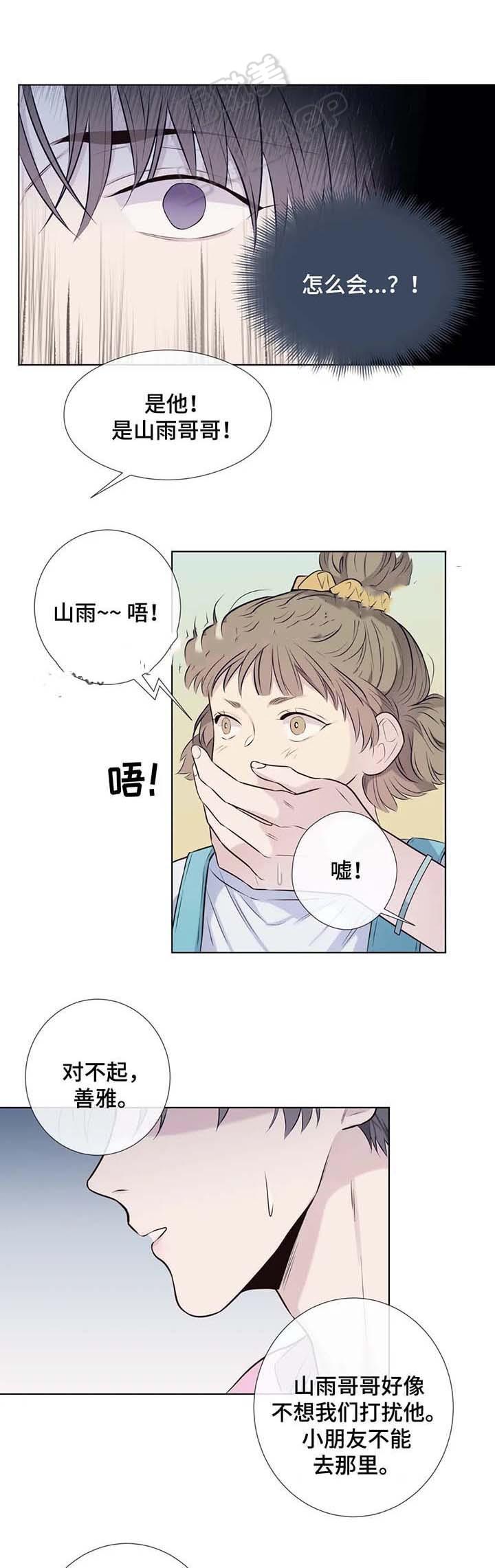 恶作剧之吻漫画-第43话全彩韩漫标签
