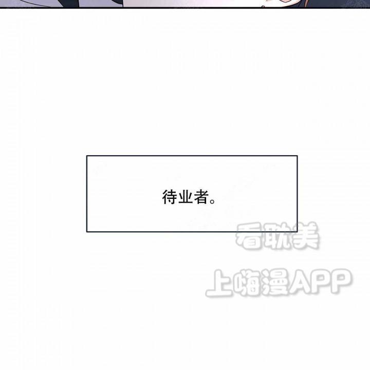 外星球王子的爱心韩漫全集-第1话无删减无遮挡章节图片 