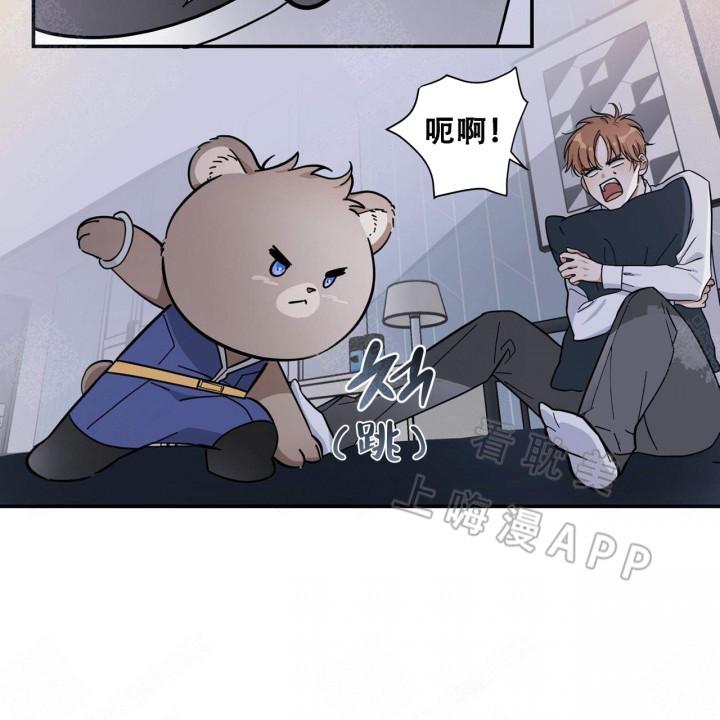 外星球王子的爱心韩漫全集-第1话无删减无遮挡章节图片 