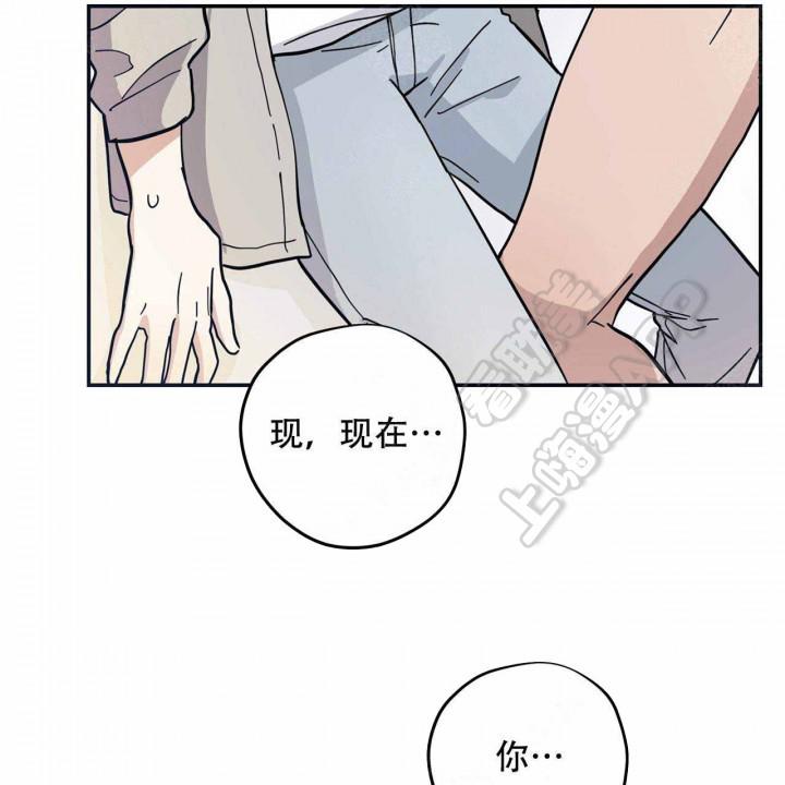外星球王子的爱心韩漫全集-第4话无删减无遮挡章节图片 