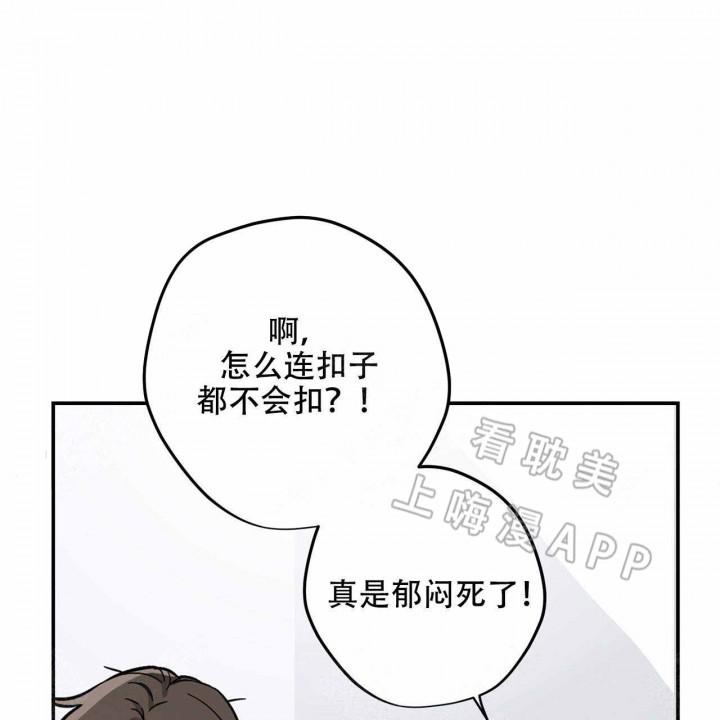 外星球王子的爱心韩漫全集-第4话无删减无遮挡章节图片 