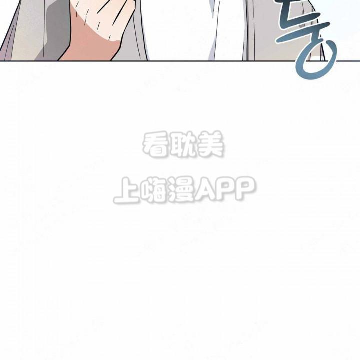 外星球王子的爱心韩漫全集-第5话无删减无遮挡章节图片 