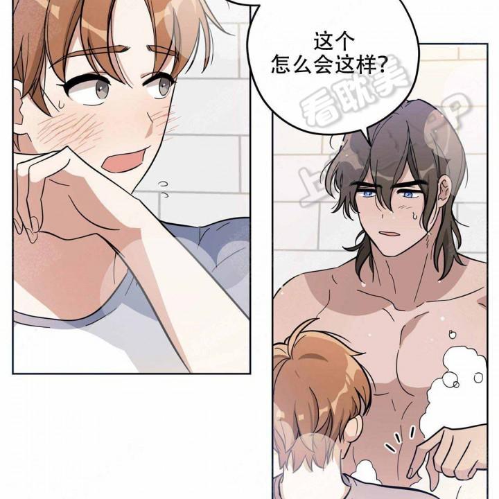 外星球王子的爱心韩漫全集-第6话无删减无遮挡章节图片 