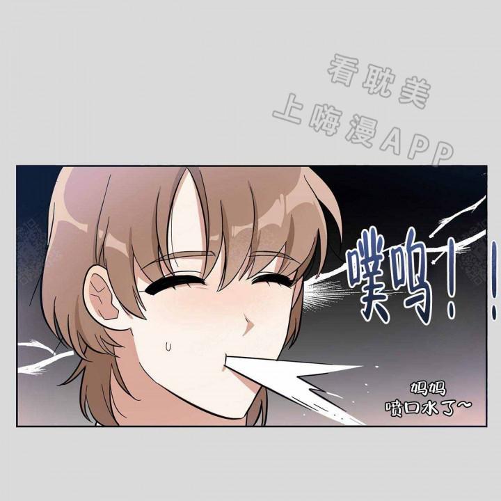 外星球王子的爱心韩漫全集-第7话无删减无遮挡章节图片 