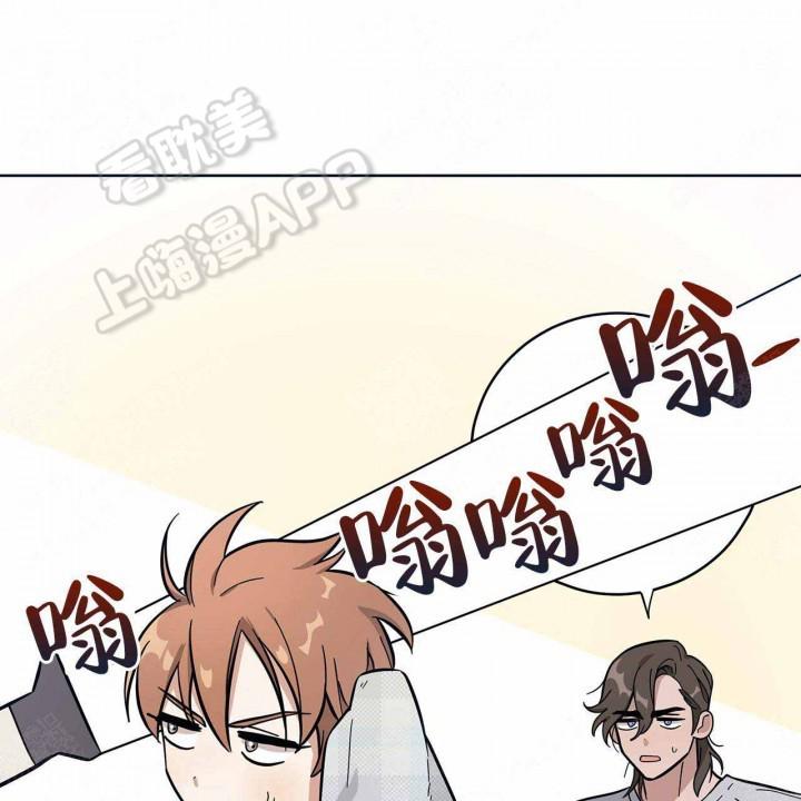 外星球王子的爱心韩漫全集-第7话无删减无遮挡章节图片 