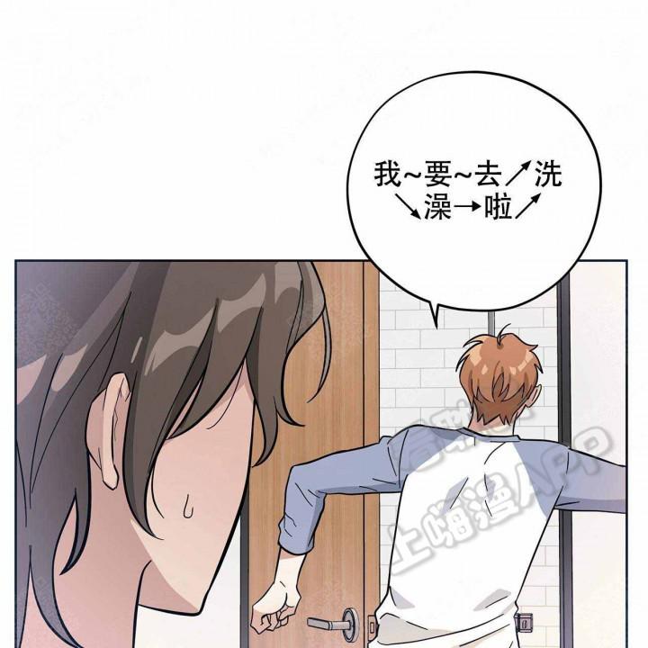 外星球王子的爱心韩漫全集-第7话无删减无遮挡章节图片 