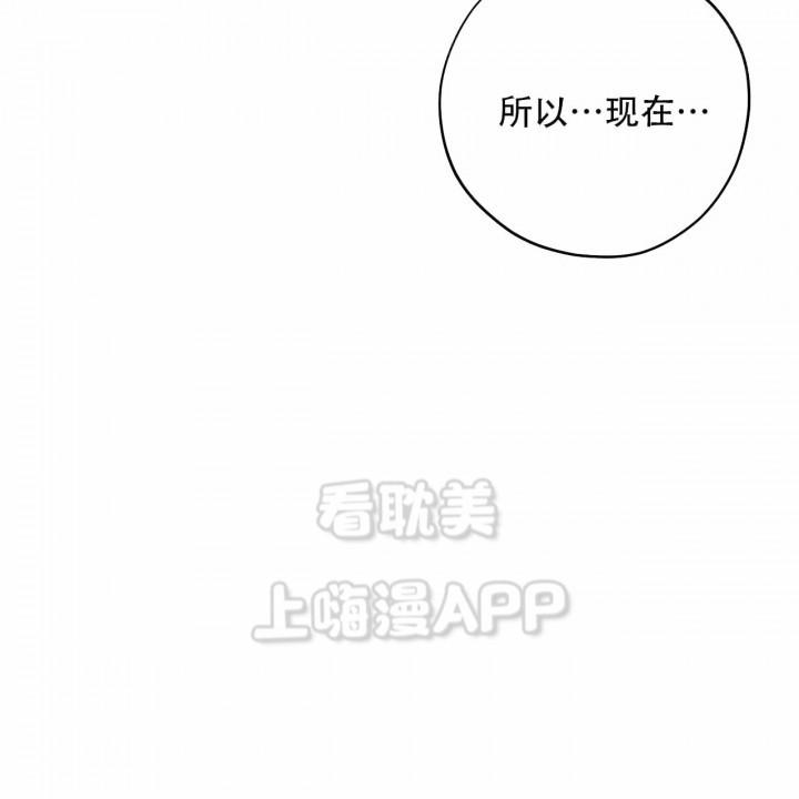 外星球王子的爱心韩漫全集-第7话无删减无遮挡章节图片 