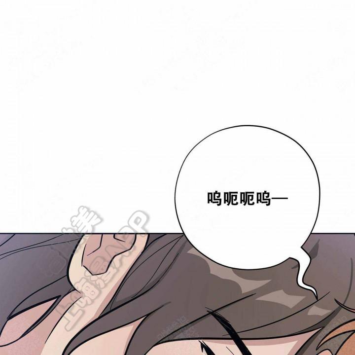 外星球王子的爱心韩漫全集-第8话无删减无遮挡章节图片 