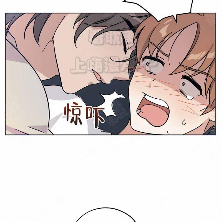 外星球王子的爱心韩漫全集-第8话无删减无遮挡章节图片 