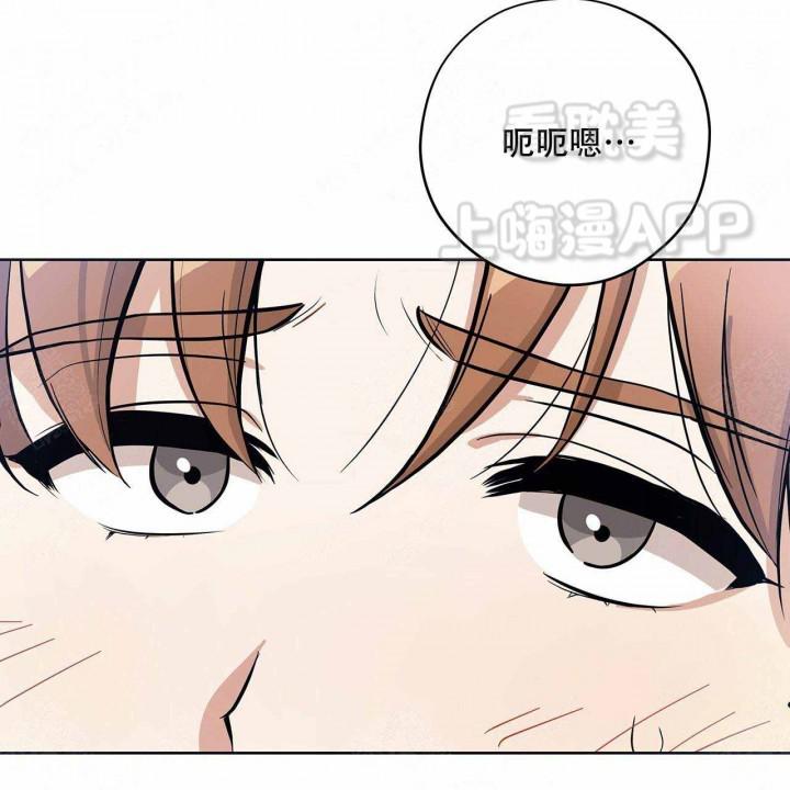 外星球王子的爱心韩漫全集-第9话无删减无遮挡章节图片 