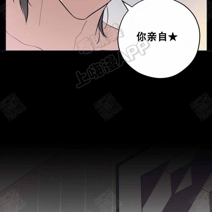 外星球王子的爱心韩漫全集-第10话无删减无遮挡章节图片 