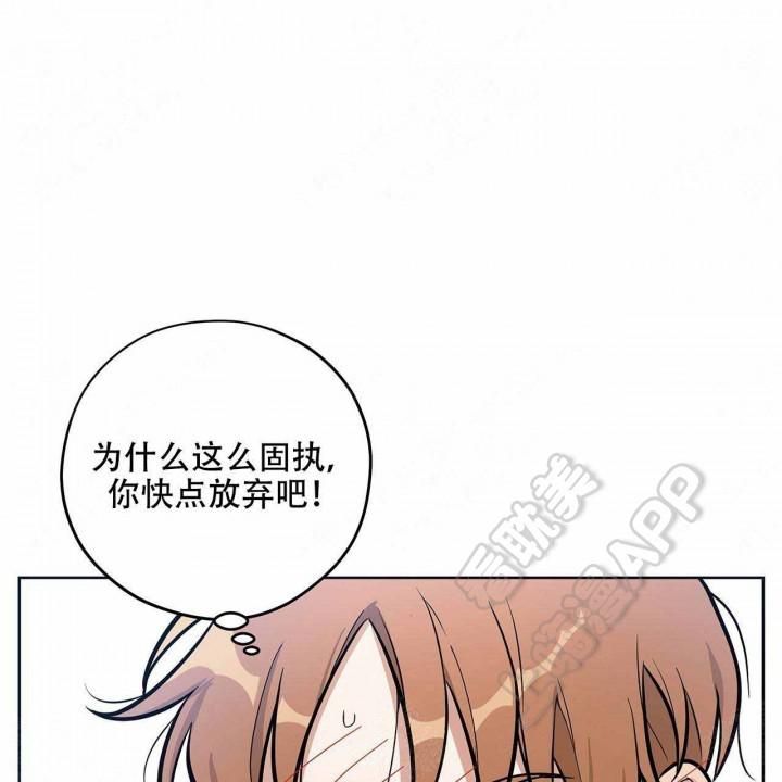 外星球王子的爱心韩漫全集-第10话无删减无遮挡章节图片 