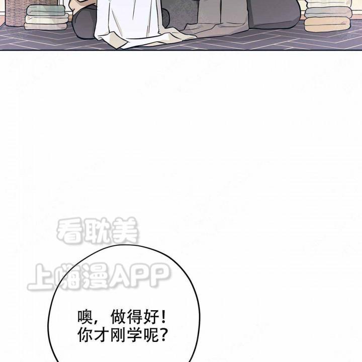外星球王子的爱心韩漫全集-第11话无删减无遮挡章节图片 