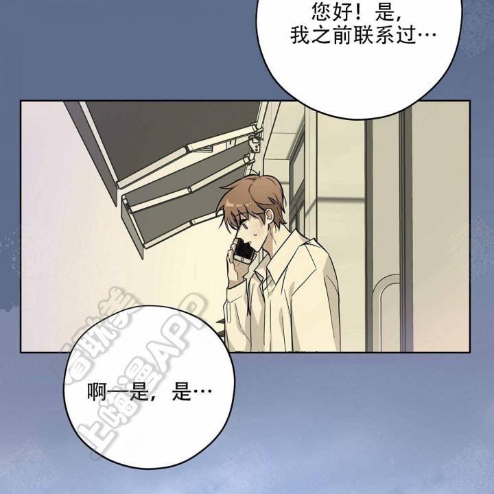 外星球王子的爱心韩漫全集-第12话无删减无遮挡章节图片 