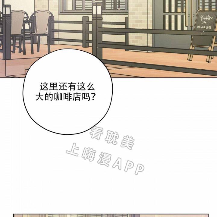 外星球王子的爱心韩漫全集-第12话无删减无遮挡章节图片 